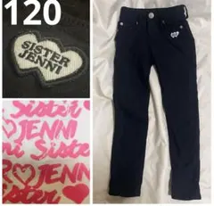 美品 シスタージェニー パンツ ボトムス 120 ズボンSister Jenni