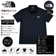 ノースフェイス 半袖ポロシャツ XL 黒 ロゴ刺繍のサムネイル