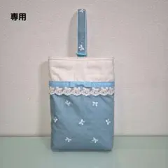 プラム様専用です　リボン柄刺繍ブルー　上履き入れ　入園入学　新学期　ハンドメイド