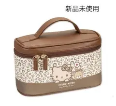 キティ バニティポーチ　ヒョウ柄　ブラウン 新品 ポーチ メイク 収納