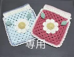 うさぎ様 リクエスト 2点 まとめ商品