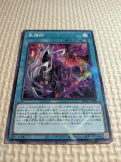 ロイヤルデモンズヘヴィメタル オーバーラッシュ ラッシュデュエル