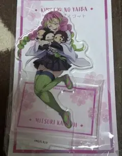 鬼滅の刃 刀鍛冶の里編 ポップアップストア 甘露寺蜜璃 アクリルスタンド