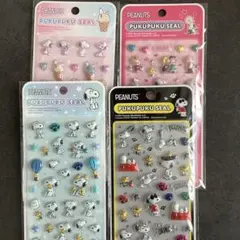 PEANUTS スヌーピー ぷくぷくシール　ぷっくりシール　4種類セット