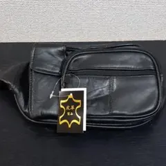 未使用 牛革 ウエストポーチ ボディーバッグ