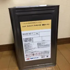 ニッペ　ファインパーフェクトシーラー　新品未開封 ファインパーフェクトシーラー （15kgセット）【透明・ホワイト