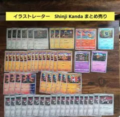 ポケモンカード　まとめ売り