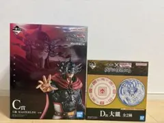 キングダム　1番くじC賞 D賞 大皿セット