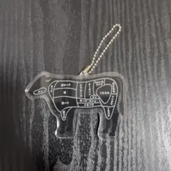 牛肉の部位のキーホルダー