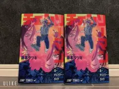 Item thumbnail for item 8810c9c5-761b-4bc6-a25d-85418a5ed3b2