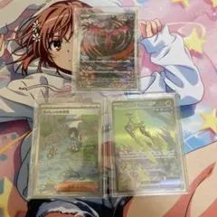 p*a様 ポケモンカード　まとめ売り　3枚