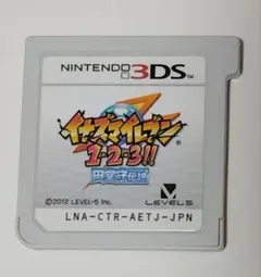 イナズマイレブン1.2.3!!円堂守伝説