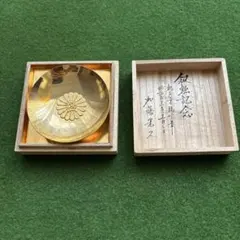 天皇即位50年 金杯 24K-GP 東邦株式会社 - メルカリ