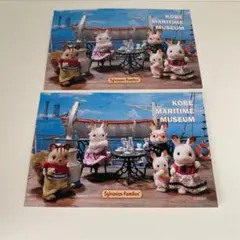 シルバニアファミリー シルバニアファミリー展 in 神戸海洋博物館 ポストカード