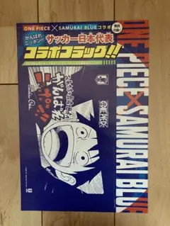 ONE PIECE × SAMURAI BLUE コラボフラッグ ワンピース - メルカリ