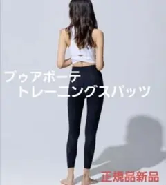 2026年最新】プアボーテの人気アイテム - メルカリ