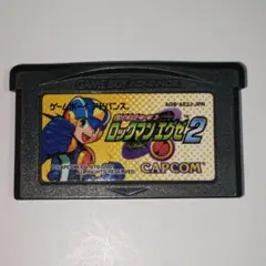 【GBAソフト】ロックマンエグゼ2 匿名発送 動作確認済み