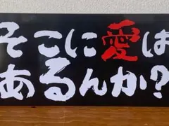 初めての家族以外とのアドレス交換 2月ごとカドカップ優勝景品 PR
