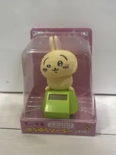 ちいかわ ゆらゆらソーラー うさぎ未開封のサムネイル