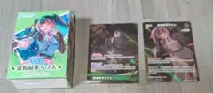 ホロライブエキスポ2026 儒烏風亭らでん ホロカ ホロドリ PRカード