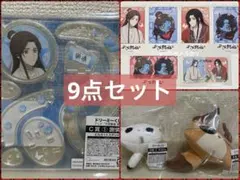 天官賜福 スペシャルイベント ランダムモチーフピンズ トレカ 天官賜福 貮 ランダムモチーフピンズ（全10種）