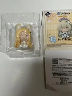 一番くじ ブルーアーカイブ vol.3 F賞 ちょこのっこフィギュア セイア