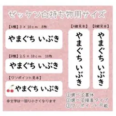 Ysm222様 リクエスト 3点 まとめ商品