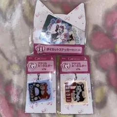ディズニー Happyくじ キーホルダー、ステッカー 3点セット