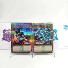 【鑑定最高評価クラス】青眼の白龍 ブラックマジシャン 25th 封筒セットのサムネイル