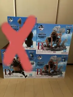 一番くじ ONE PIECE 海賊王への道