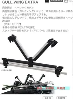 2026年最新】terzo ガルウイングの人気アイテム - メルカリ