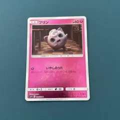 【PSA10】プリン C SMP2 ムービー 名探偵ピカチュウ 019/024 プリン C SMP2 ムービースペシャルパック 名探偵ピカチュウ 019/024
