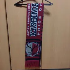 Kashima Antlers 応援マフラー 赤黒