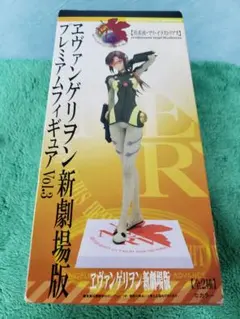 エヴァンゲリオン新劇場版プレミアムフィギュア　真希波・マリ・イラストリアス