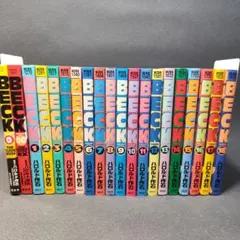 2025年最新】beck 全巻の人気アイテム - メルカリ