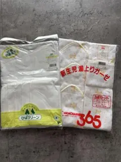 新生児用ガーゼ 3点セット ひばグリーン AKACHAN 365