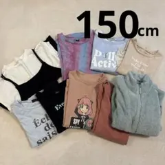 4/21まで！　150cm 女の子 洋服 まとめ売り 8セット