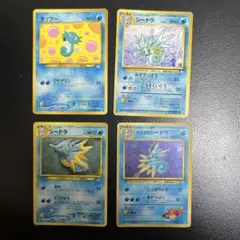 ポケモンカード（旧裏）タッツー、シードラ✖️2、カスミのシードラ