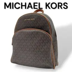 【大人気】マイケルコース　PVC　リュック　ブラウン　MKロゴ　良品　ブラウン