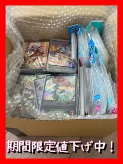 トレーディングカード詰め合わせ！（シャドウバース多め）のサムネイル