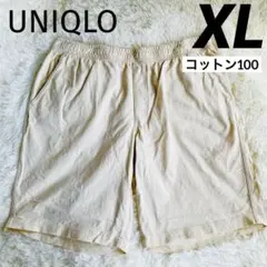 ユニクロ　カットソーイージーショートパンツ　ベージュ ウエストゴム　XL