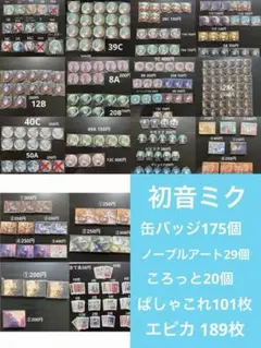 2026年最新】初音ミク 缶バッジ まとめ売りの人気アイテム - メルカリ