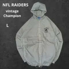 【希少】NFL レイダース Champion ナイロンジャケット 刺繍ロゴ
