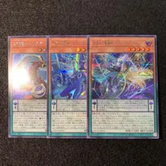 遊戯王　オッドアイズペンデュラムドラゴン　星読み　星霜の魔術師　シークレット