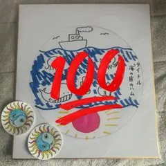 2026年最新】フースーヤ くじの人気アイテム - メルカリ