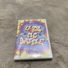 U-22 MC BATTLE 2017 FINAL DVD
