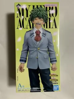 一番くじ　ヒロアカ　A賞　デク