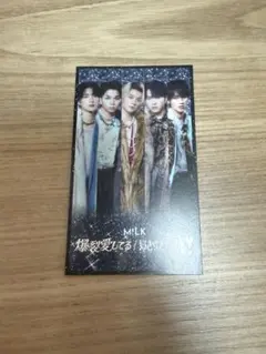 M!LK 爆裂愛してる/好きすぎて滅！ 集合トレカ