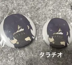 2025年最新】タラチオの人気アイテム - メルカリ