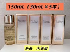 リニュートリィブ ULトリートメント ローションN 150mL（30mL✖️5本）のサムネイル